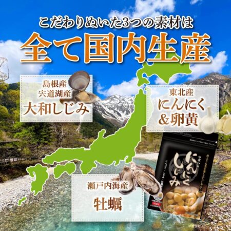 やずや にんにくしじみ 卵黄 しじみ サプリ オルニチン
