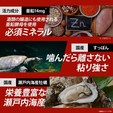 やずや公式 にんにく卵黄WILD サプリ マカ すっぽん 亜鉛 牡蠣