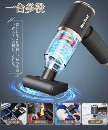 ハンディクリーナー 多機能 車用掃除機 コードレス 25000Pa ZX-106