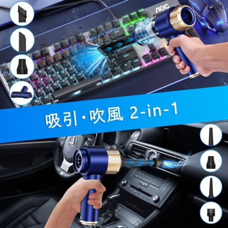 ハンディクリーナー 多機能ミニ掃除機 32000PA 車用掃除機 mh001