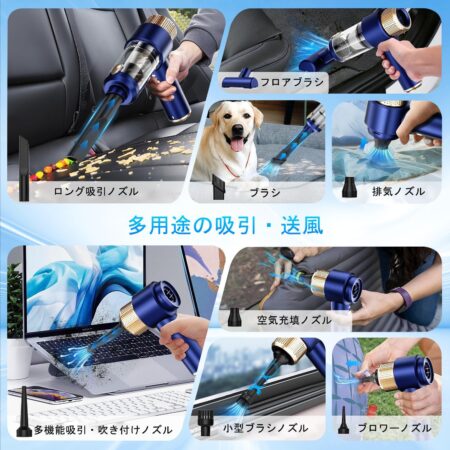 ハンディクリーナー 多機能ミニ掃除機 32000PA 車用掃除機 mh001