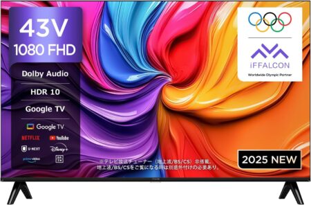 iFFALCON 43V型 テレビ Google TV 液晶 チューナーレス 43S55T フルハイビジョン FHD HDR10 Dolby Audio Airplay2