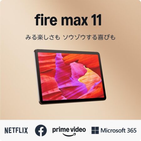 Amazon Fire Max 11 タブレット 11インチ 2Kディスプレイ 64GB