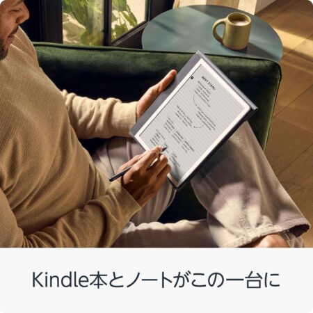 Kindle Scribe Notebook Design 10.2インチディスプレイ 16GB