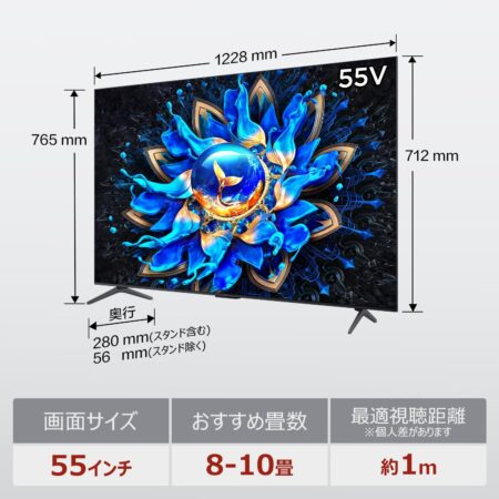 TCL 55V型 テレビ 4K 量子ドット MiniLED 55Q6CS Google TV