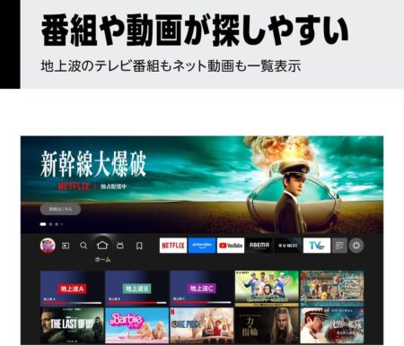 JVC Fire TV 搭載 4K 液晶 スマート テレビ 65型 Alexa JL-65YS10