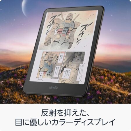New Amazon Kindle Colorsoft シグニチャーエディション 32GB