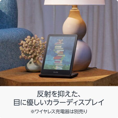 New Amazon Kindle Colorsoft シグニチャーエディション 32GB