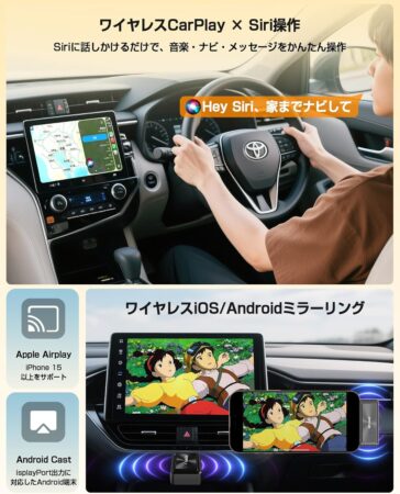GETPAIRR Mirror Cast CarPlayワイヤレスアダプター ミラーリング対応 スマホ画面をカーナビにミラーリング