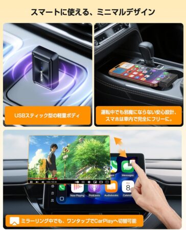 GETPAIRR Mirror Cast CarPlayワイヤレスアダプター ミラーリング対応 スマホ画面をカーナビにミラーリング