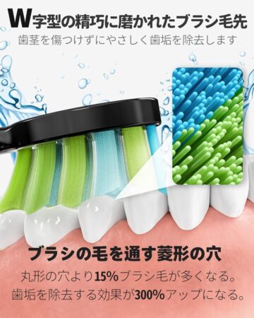 7am2m 電動歯ブラシ 超音波歯ブラシ ソニック