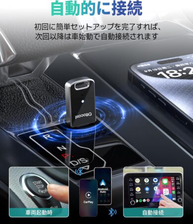 公式 オットキャスト MINI Ottocast 新型ミニCarPlay Android Auto