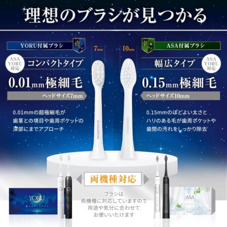 【歯科・医療の専門家3名監修】 電動歯ブラシ 超音波歯ブラシ IPX7防水 【日本企業】 ホワイトニング AromaNova