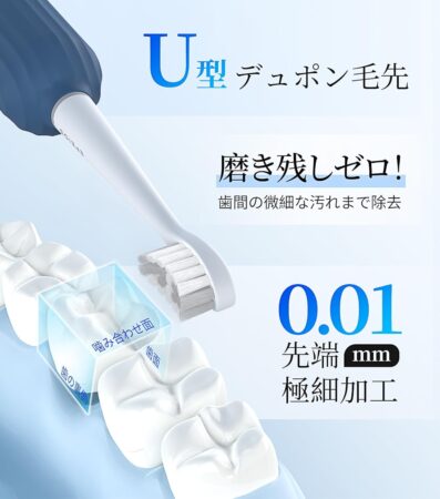 2024年連続ベストバイ一位受賞殿堂入り 電動歯ブラシ エペイオス ET003