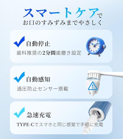 2024年連続ベストバイ一位受賞殿堂入り 電動歯ブラシ エペイオス ET003