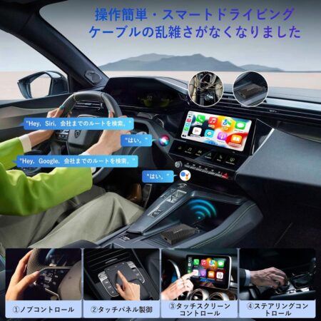 公式 オットキャスト 2025新型 Ottocast Play2Video Pro YouTube Netflix Spotify