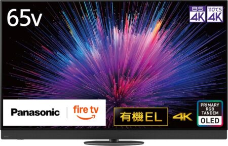 パナソニック 65V型 有機EL テレビ 4K TV-65Z95B VIERA Fire TV搭載