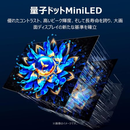 TCL 55V型 テレビ 4K 量子ドット MiniLED 55Q6CS Google TV
