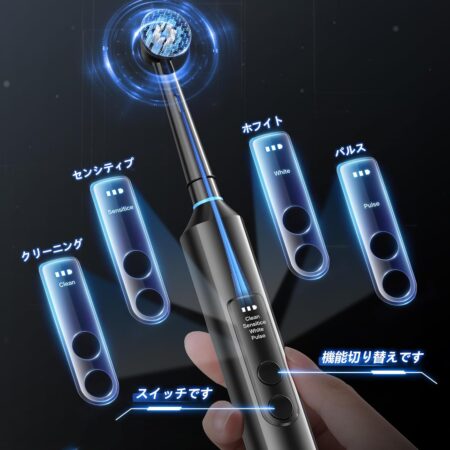 音波式ブラシ 電動歯ブラシ横振り IPX7防水 6モード