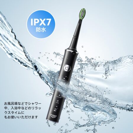 JTF 電動歯ブラシ5モード 8本替えブラシ付属 音波電動