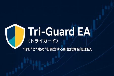 Tri-Guard EA