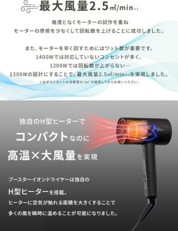 SALONMOON サロンムーン ブースターイオン ドライヤー 速乾 低温 高温 全モード 大風量