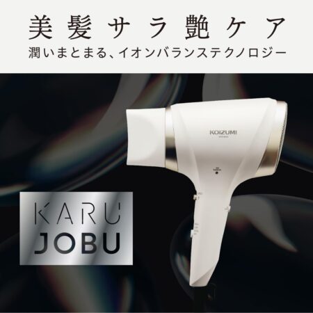 コイズミ ヘアドライヤー イオンバランス 大風量 軽量 速乾 静電気抑制 KHD-9040