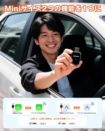GETPAIRR CarPlay & Android Auto ワイヤレスアダプター