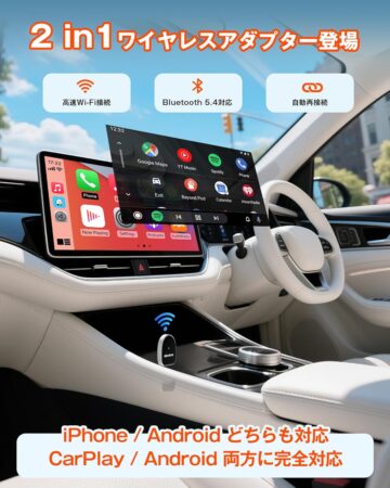 GETPAIRR CarPlay & Android Auto ワイヤレスアダプター