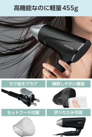 テスコム ヘアドライヤー プロテクトイオン TD570A-K