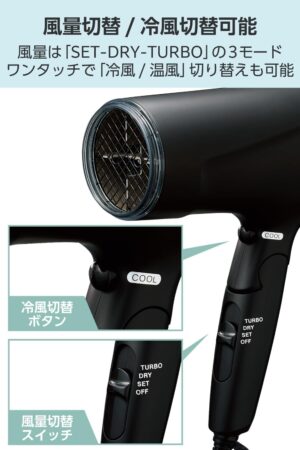 テスコム ヘアドライヤー プロテクトイオン TD570A-K