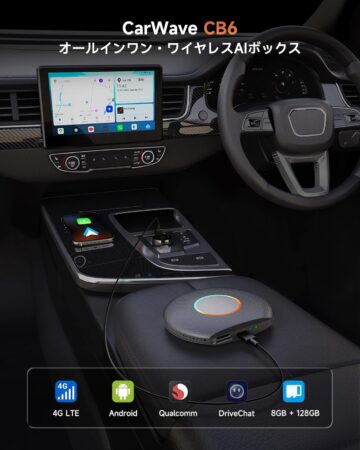 CB6 CarPlay Ai Box アップグレード版