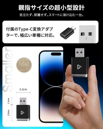 2025年新型 ワイヤレスCarPlay & Android Autoアダプター