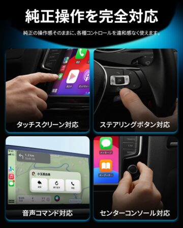 2025年新型 ワイヤレスCarPlay & Android Autoアダプター