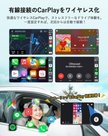 オットキャスト OTTOCAST Mirror Touch ワイヤレスCarPlayアダプター