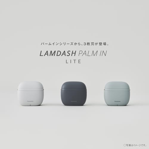 パナソニック ラムダッシュ パームインシェーバー メンズシェーバー LITE 3枚刃 スモーキーブルー ES-P330U-B 中間 画像