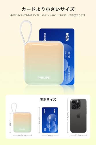 Philips (フィリップス) モバイルバッテリー 10000mAh 大容量 小型 携帯充電器 Lightning type-c ケーブル内蔵 22.5W タイプc ライトニング 4台同時充電 スマホ 充電器 持ち運び iPhone 16 / 15 Android iPad 各種機器対応 PSE認証済 (グリーン黄) 中間 画像
