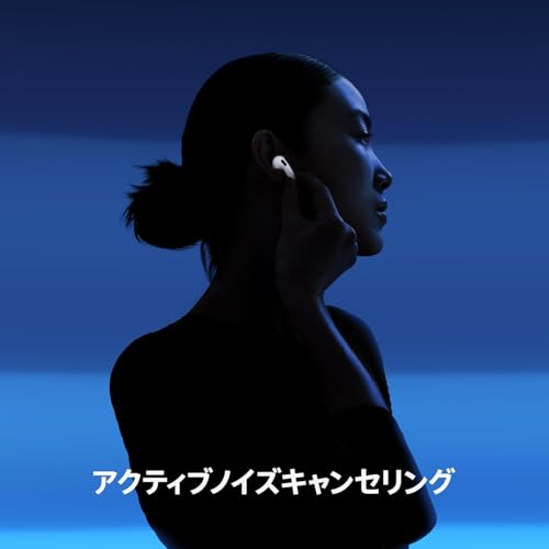 Apple AirPods 4ワイヤレスイヤーバッド、Bluetoothヘッドフォン、アクティブノイズ キャンセリング搭載、適応型オーディオ、外部音取り込みモード、パーソナライズされ た空間オーディオ、USB-C充電ケース、ワイヤレス充電、H2チップ + 延長2年 AppleCare+ for Headphones - AirPods 中間 画像