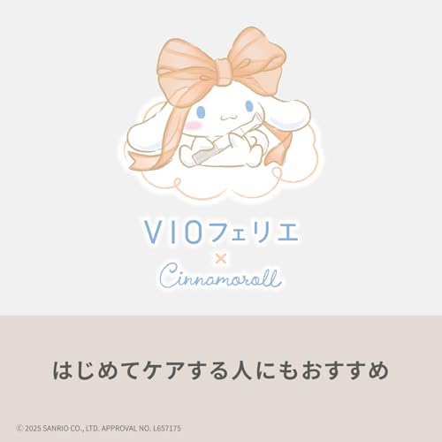 ◆シナモロールステッカー付◆パナソニック 除毛器 フェリエ VIO専用シェーバー IPX7防水 ドライ剃り 乾電池式 ベージュ調 ES-WV63-E【2025年発売】 中間 画像