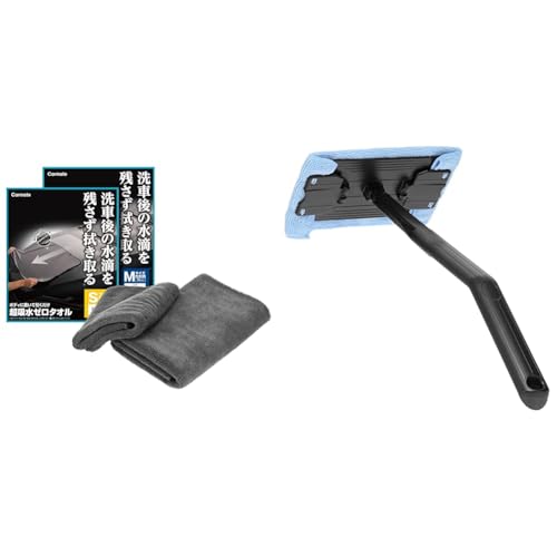 【 セット買い 】 カーメイト(Carmate) 洗車 タオル 超 吸水 ゼロタオル S・Mサイズ 各1枚 セット ふきあげ クロス ボディ に置いて引くだけ! C431S + 車用 エクスクリア 360ワイパー フラット 超薄型ヘッド 内窓拭き専用 マイクロファイバークロス付き C190 1枚目 画像