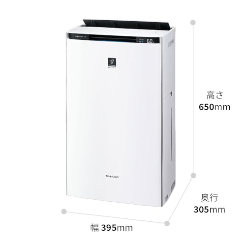 シャープ 空気清浄機 KI-SX75-W プラズマクラスター NEXT(50000) 加湿 浮遊・付着ウィルス 花粉 空気浄化 フィルター自動掃除 おすすめ畳数 18畳 加湿量 900mL/h 最後 画像