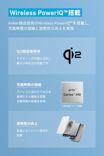 Anker MagGo Power Bank (10000mAh, Slim) Qi2認証 ワイヤレス充電 最大出力15W MagSafe対応 マグネット式ワイヤレス充電対応 コンパクト 薄型 小型 iPhone 16 / 15 / 14 / 13 / 12 シリーズ (ホワイト) 中間 画像