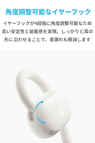 Anker Soundcore V20i（Bluetooth 5.4）【オープンイヤー型ワイヤレスイヤホン / IP55防塵防水規格/ 最大36時間再生 / マルチポイント接続】ホワイト 中間 画像
