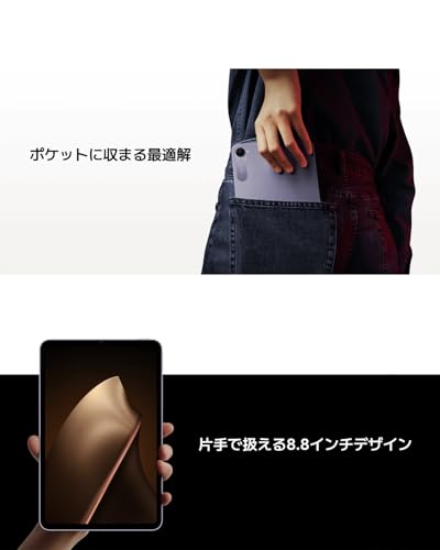 シャオミ(Xiaomi) タブレットXiaomi Pad Mini 8GB+256GB 8.8インチデザイン 165Hz 高精細3Kクリアディスプレイ MediaTek Dimensity 9400+ 高効率冷却 大容量7500mAhバッテリー 67Wハイパーチャージ リバース充電対応 デュアルType-C パープル 中間 画像
