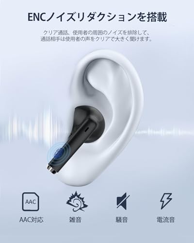 【2025新型 Bluetooth5.4】AOKIMI ワイヤレスイヤホン bluetooth イヤホン ブルートゥース 小型/軽量 ぶるーとぅーす V12 イヤホン Hi-Fi 最大36時間再生 CVC8.0/ENC/AAC IPX7防水 タッチ式音量調整 片耳/両耳0516(ブラック) 中間 画像