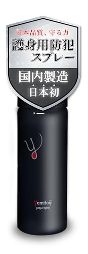 ALITTLE 国産 催涙スプレー 護身用スプレー 防犯 熊よけスプレー としても活躍 yamitaijiスプレー 安心安全の日本製国内製造 小型 防犯グッズ 日本 製 1枚目 画像