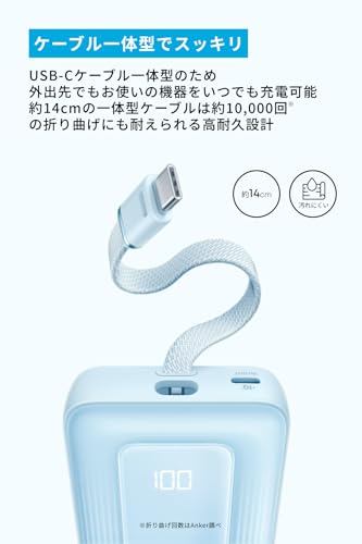 Anker Zolo Power Bank (10000mAh, 30W, Built-In USB-Cケーブル) (モバイルバッテリー 10000mAh 最大30W出力 USB-C ケーブル一体型 ディスプレイ搭載) 【PD/PowerIQ搭載/PSE技術基準適合】iPhone 16 / 15 Android iPad その他各種機器対応 (ブラック) 中間 画像
