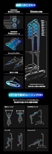 WASAI(ワサイ) 懸垂マシン 懸垂器具 ぶら下がり健康器【正規品/3D組立ガイド付/公式13年実績】耐荷重150kg|省スペース×高安定設計|ワンルーム対応 家庭用トレーニング (MK301(A)ブラック) 中間 画像
