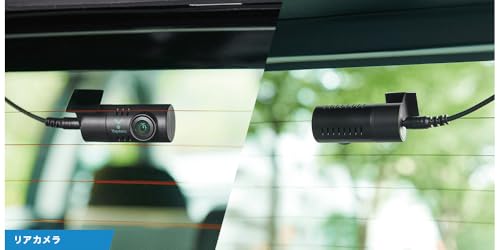 2022年発売 ユピテル ドライブレコーダー DRY-TW6000d 前後2カメラ HD＆Gセンサー＆GPS＆HDR搭載 電源直結モデル 中間 画像