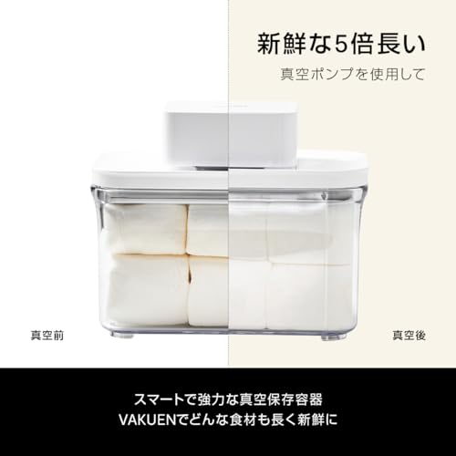 VAKUEN ダイス 全自動食品シーラー機 真空ポンプ 真空パック機 自動真空シール操作 非真空保存の容器よりも最大5倍長く食品を新鮮に保存可能 (VACUUM SEALER) 最後 画像